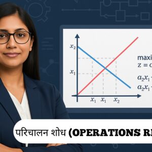 Operations Research M.COM ABST SEMSTER - 2