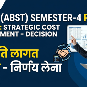 STRACTEGIC COST MANAGEMENT DECISION MAKING रणनीति लागत प्रबंधन M.COM (ABST) SEMSTER - 4. PAPER- 3.