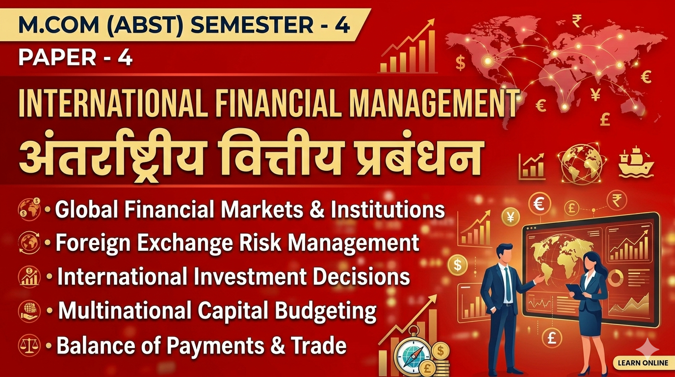 INTERNATIONAL FINANCIAL MANAGEMENT अंतर्राष्ट्रीय वित्तीय प्रबंधन M.COM (ABST) SEMSTER – 4. PAPER- 4.
