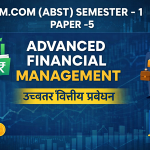 ADVANCED FINANCIAL MANAGEMENT उच्चतर वित्तीय प्रबंधन M.COM (ABST) SEMSTER - 1. PAPER - 5