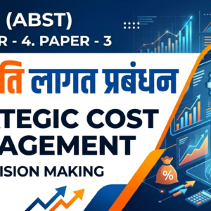 रणनीति लागत प्रबंधन STRACTEGIC COST MANAGEMENT DECISION MAKING M.COM (ABST) SEMSTER - 4. PAPER- 3.
