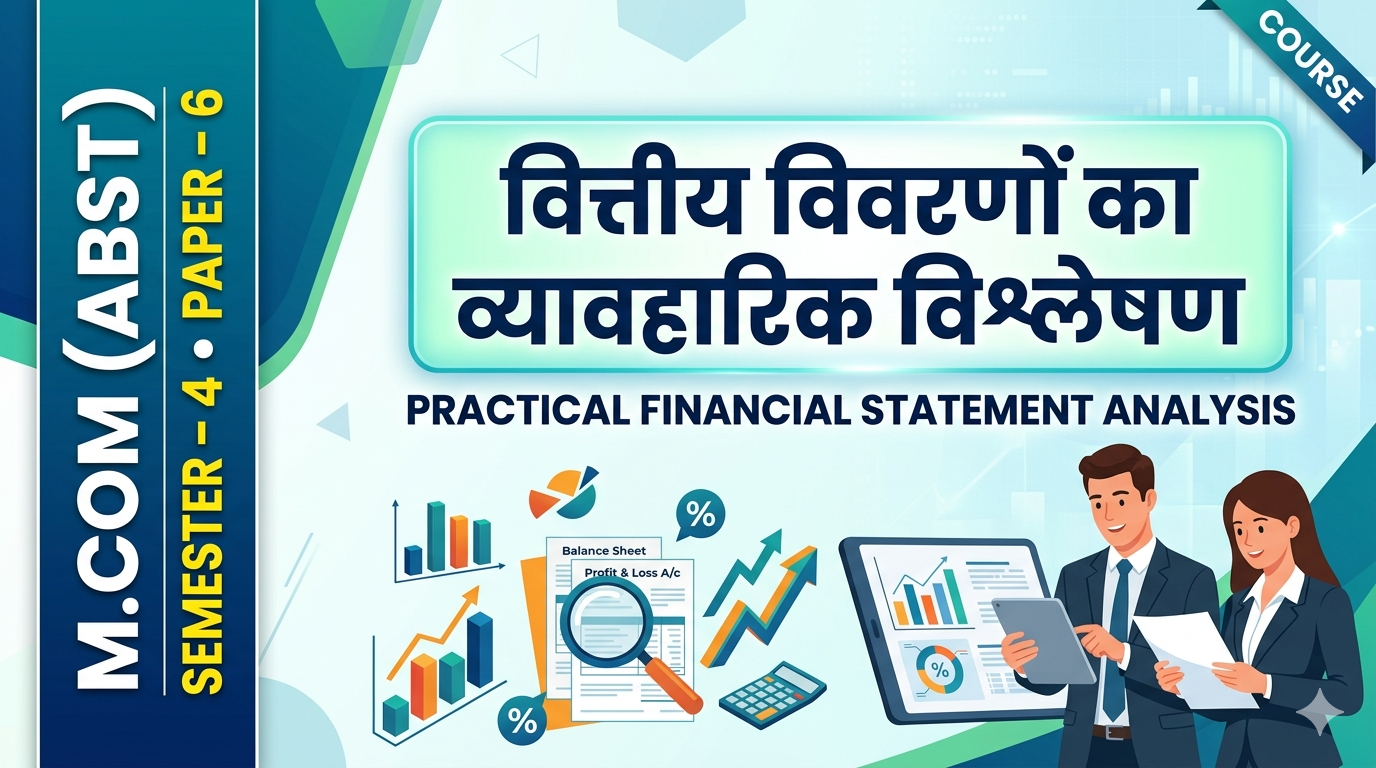 वित्तीय विवरणों का व्यावहारिक विश्लेषण PRACTICLE FINANCIAL STATEMENT ANALYSIS M.COM (ABST) SEMSTER - 4. PAPER- 6.