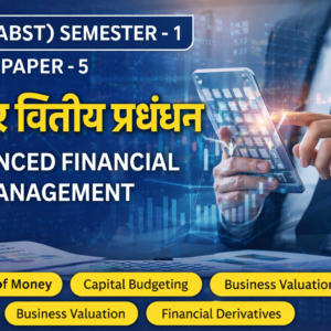 उच्चतर वित्तीय प्रबंधन ADVANCED FINANCIAL MANAGEMENT M.COM (ABST) SEMSTER - 1. PAPER - 5