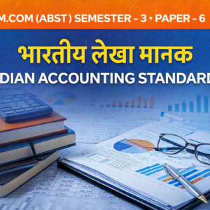 भारतीय लेखा मानक INDIAN ACCOUNTING STANDARD M.COM (ABST) SEMSTER - 3. PAPER - 6.